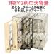 �߂��邵�`���[���̎��[�� ��e�� �����o�� �N���A�P�[�X �߂��邵�A�N�Z�T���[ ��� ���[�P�[�X ������ �L�[�z���_�[ �A���u�����}�[�J�[ ���� �f�B