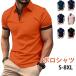 ���� �|���V���c �����Y T�V���c �r�W�l�X �|���V���c �S���t�V���c ���S polo�V���c �傫���T�C�Y �S���t�E�F�A ���n ��l �z�� ���� �X�|
