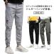  размер регулировка возможно низ брюки-джоггеры мужской движение для конические брюки длинные брюки кромка диафрагмирования талия резина брюки-джоггеры большой . размер весна лето осень 20