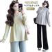 pe слива tops материнство футболка с длинным рукавом вырез лодочкой casual flair модный простой одноцветный body type покрытие осень одежда материнство одежда .. одежда производство 