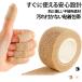20�Z�b�g �������e�[�v ��� �e�[�s���O �G���X�`�b�N �o���f�[�W ���ȔS�� �L�k��� �e�� ��2.5CM �������L�k��� �������o���e�[�W �o��