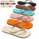 �r�[�`�T���_�� �������� �썑 ���]�[�g��p�B ���ꂨ�y�Y ���f�B�[�X �ɂ��Ȃ� �J���C�C �����₷�� �r�[�` �T���_�� ������� �����Y �L�b�Y �q