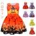  ребенок платье Halloween костюм ребенок костюмированная игра симпатичный костюм One-piece костюмы платье Halloween party ... Kids Halo wi