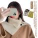  muffler вязаный вязаный шарф снуд шарф снуд женский защита горла "neck warmer" накидка tops шт предмет короткий с высоким воротником вязаный палантин ta-to Rene 