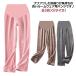  все 3 цвет ×5 размер! материнство .... часть магазин надеты обратная сторона ворсистый салон брюки салон одежда женский пижама брюки брюки флис нежный зима длина z