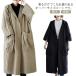  внешний большой размер тонкий женский свет внешний с капюшоном . одноцветный длинное пальто перо тканый тренчкот простой свободно тренчкот 