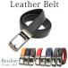  ремень натуральная кожа дыра нет комфорт клик авто блокировка автоматика ремень кожа мужской женский 