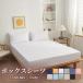  box простыня одиночный двойной полуторный Queen матрац покрытие pi-chis gold обработка дешево ... Северная Европа одноцветный полиэстер 