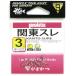 ޤ Gamakatsu 쥹  3 18