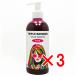 【 まとめ買い3個セット 】 トリプルレインボー カラーシャンプー ピンク 300mL