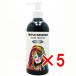 【 まとめ買い5個セット 】 トリプルレインボー カラーシャンプー シルバー 300mL