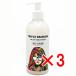 【 まとめ買い3個セット 】 トリプルレインボー カラートリートメント オールカラー対応 300mL