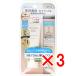 【 まとめ買い3個セット 】 モイストラボ 薬用美白BBクリーム SPF50 PA++++ ナチュラルオークル 30g