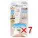 【 まとめ買い7個セット 】 モイストラボ 薬用美白BBクリーム SPF50 PA++++ ナチュラルオークル 30g