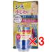 【 まとめ買い3個セット 】 プラセホワイター薬用美白エッセンスクリーム 55g