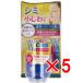 【 まとめ買い5個セット 】 プラセホワイター薬用美白エッセンスクリーム 55g