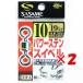  ޤȤ㤤 2ĥå    SASAME 210-A ѥƥ󥹥٥  10