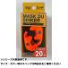 ki маска dosin машина 20g orange (2 штук )