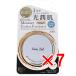【 まとめ買い7個セット 】 コスメドール オールインワン モイスチャー クッションファンデーション ライトオークル 明るい肌色 15g