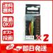 【まとめ買い ×2個セット】シマノ SHIMANO カーディフ フォレッタ 50SS 06T アカキングラデーション TN-250N
