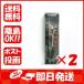 【まとめ買い ×2個セット】シマノ SHIMANO バンタム トリプルインパクト 154 ランカーギル ZT-111P