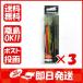 【まとめ買い ×3個セット】シマノ SHIMANO 熱砂 スピンドリフト 110HS AR-C 110mm 36T アカキングラデーション OM-110K