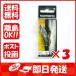 【まとめ買い ×3個セット】シマノ SHIMANO XK-R46S ソアレ ライズショット DI 46SS 005 カガヤキナミノハナ