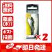 【まとめ買い ×2個セット】シマノ SHIMANO XK-S46S ソアレ ライズショット DI 46HS 46mm 005 カガヤキナミノハナ