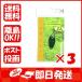 【まとめ買い ×3個セット】シマノ SHIMANO カーディフ ロールスイマー2.2g 11S ダークグリーン
