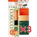 【 まとめ買い3個セット 】 COliCCO(コリッコ)マッサージオイル 11g