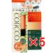 【 まとめ買い5個セット 】 COliCCO(コリッコ)マッサージオイル 11g