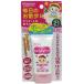  Wako . Mill .. baby UV уход каждый день. . прогулка для SPF21 30g