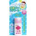  Wako . Mill .. baby UV уход водные развлечения . отдых для SPF35 30g