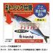  maru Fuji PW516S улучшение Trick .nli5