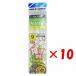  ޤȤ㤤 10ĥå   ץޥ PRO MARINE ų 9 3ܿ ASC035
