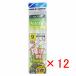  ޤȤ㤤 12ĥå   ץޥ PRO MARINE ų 9 3ܿ ASC035