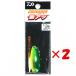 【 まとめ買い ×2個セット 】  ダイワ DAIWA クルセイダ?激アツ１０g フラッシンググリーン 釣り 釣り具 釣具 釣り用品