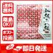  origami Showa Grimm Japanese paper gaily colored paper 48 sheets insertion 23-1971