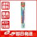  paintbrush Pentel Neo sable circle 6 number XZBNR6... buying commodity 800 jpy and more 