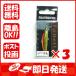 【まとめ買い ×3個セット】シマノ SHIMANO カーディフ フォレッタ 50SS 06T アカキングラデーション TN-250N