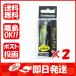 【まとめ買い ×2個セット】シマノ SHIMANO ZN-M70S カーディフ フリューゲルフラット 70F 017 フラッシュアユ