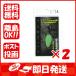 【まとめ買い ×2個セット】シマノ SHIMANO TR-218Q カーディフ サーチスイマー 1.8g 15S マイルドグリーン