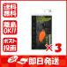 【まとめ買い ×3個セット】シマノ SHIMANO TR-222Q カーディフ サーチスイマー 2.2g 66T オレ金