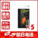 【まとめ買い ×5個セット】シマノ SHIMANO TR-222Q カーディフ サーチスイマー 2.2g 66T オレ金