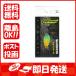 シマノ SHIMANO カーディフサーチスイマー 2.2g 005 カラシグリーン TR-222Q