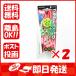 【まとめ買い ×2個セット】シマノ SHIMANO メタルジグ 炎月 フラットバクバク 100g 41T ドチャート