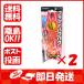 【まとめ買い ×2個セット】シマノ SHIMANO EJ-710R 炎月 フラットバクバク 100g 61T オレンジカーリーSP