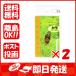 【まとめ買い ×2個セット】シマノ SHIMANO スプーン カーディフ ロールスイマー カモエディション 0.9g TR-C09R ブラウンオレカモ 23T