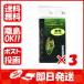 【まとめ買い ×3個セット】シマノ SHIMANO TR-C45R カーディフ ロールスイマー CE カモエディション 4.5g 24T カラシグリーンカモ