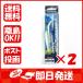 【まとめ買い ×2個セット】シマノ SHIMANO コルトスナイパー ロックドリフト 100F AR-C 100mm 011 キョウリンコノシロ